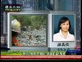 失踪陆客家属将再赴苏花公路塌方现场寻亲