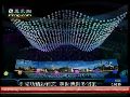 【2010年5月】上海世博会举行 创下多个“之最”