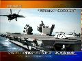 宋晓军：英国航母搭载直升机即是两栖舰