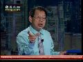 石齐平：G20峰会 美突出贸易失衡很可笑