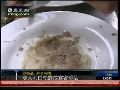 意大利白松露成宴会佳肴 每千克要5600美元