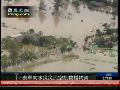 泰国当局向水灾地区空投物资为灾民解困
