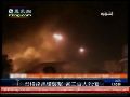 巴格达连发十余起爆炸 导致76人死亡
