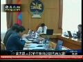 蒙古人民革命党将开代表大会 讨论更改党名
