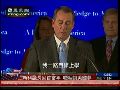 共和党籍新科议长博纳谈美国梦一度哽咽