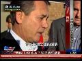 美国众议院共和党领袖：期待成为众院议长