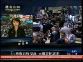 美国市场对选举结果乐观 美股高开高走
