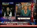 张经义：美国过半数州都有茶党候选人