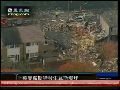 英国曼彻斯特发生瓦斯爆炸多所房屋受损
