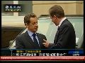 英法首脑峰会举行 确认组建联合部队