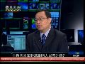 朱文晖：人民币问题新兴国难与美国起舞