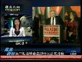 周轶君：美国政治制度多变性与连贯性并存