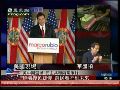 薛海培：未来2年税收将是美国经济政策重点