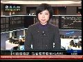 欧洲三大股市小幅收高 石油矿业股领涨