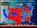 美州长改选一片红 共和党收获10胜1败