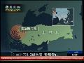 土耳其发生里氏5.3级地震 暂无伤亡报告