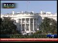 白宫官员称奥巴马亚洲行将全程关注汇率