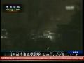 巴格达至少发生13起袭击 近300人死伤