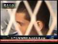 也门缺席审判基地组织头目 控其杀害西方人