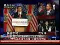 张经义：中期选举伊利诺伊州民主党选情告急