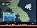 朝鲜渔船越过北方界线 遭韩军开火警告