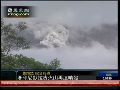 印尼默拉皮火山再度喷发 民众倍觉恐慌