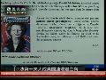 法第一夫人布吕尼成美国漫画主角