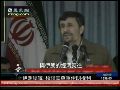 内贾德发表讲话称制裁对伊朗不起作用