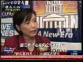 加州众议员选举华裔参选人赵美心胜算高