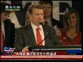 共和党人保罗当选肯塔基州参议员