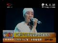 “天后”王菲六年后复出 天籁之音现沧桑感