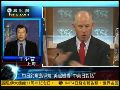 王少普：美国在东亚争端中扮演居间利用角色