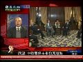 张祖谦：中欧关系升温 已达到较高程度