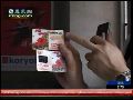 朝鲜禁止外国人带手机入境 手机租赁业诞生