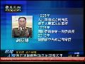 新闻人物：朝鲜次帅赵明录立足政坛30年
