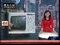 朝鲜推出国产掌上电脑 售价高达140美元