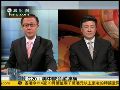 张燕生：中欧在国际金融改革中存在共同利益