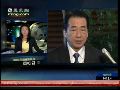 周轶君：G20峰会难以团结 但也会“胜利”