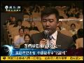 芮成钢同奥巴马争话语权 称可以代表亚洲