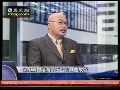 阮次山：美国高估自己在全球金融系统的地位