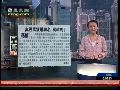 奥巴马在G20峰会获赠韩国名字“吴韩马”