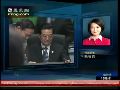 胡锦涛G20闭门会议发表讲话 提出四点建议