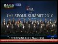 G20峰会现场：与会各国元首拍大合照