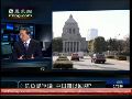 郑浩：中日首脑会面不表示中日关系已破冰