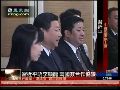 习近平会晤新加坡总理 签多项中新合作协议
