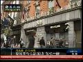 爱尔兰债务危机加剧 或向欧盟提出金融援助
