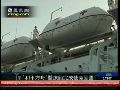 “和平方舟”完成对亚非五国友好访问归国
