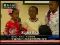 美国马里兰州举办科技辅助中文教学推广会