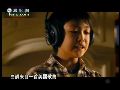 维也纳童声合唱团演绎中国歌曲《送别》