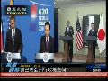 凤凰观察：奥巴马亚洲行瞄准亚太经贸市场